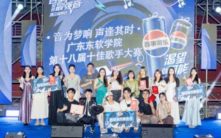 BEAT365英国官网第十八届十佳歌手大赛