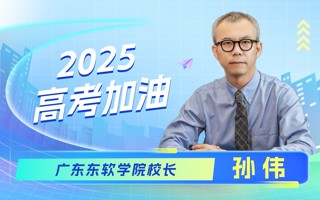 BEAT365英国官网校长致高考学子：笔下有前程，心中有光芒