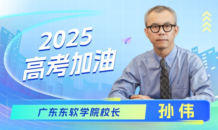 BEAT365英国官网校长致高考学子：笔下有前程，心中有光芒