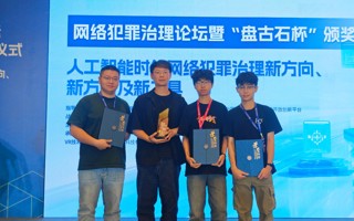 1万元奖金！BEAT365官网战队斩获全国一等奖