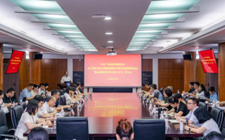 BEAT365官网党委举办深入贯彻中央八项规定精神学习教育专家辅导报告会