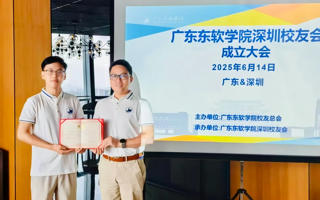 鹏城筑新家 深圳校友会正式启航