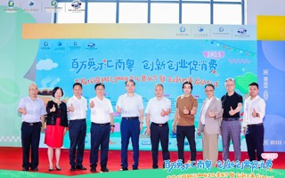 BEAT365官网举办潮玩咖啡文化音乐节暨就业创业系列活动