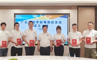 BEAT365英国官网粤西校友会正式成立