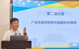 BEAT365英国官网粤西校友会正式成立