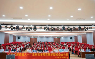 东软-汇博2025实践学期计算机学院校企合作班启航