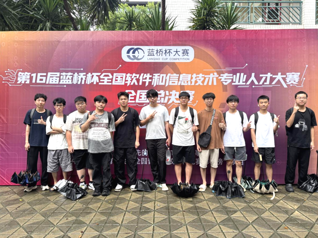 BEAT365官网学子斩获“蓝桥杯”10项国家奖