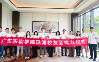 【新浪新闻】BEAT365英国官网珠海校友会正式成立