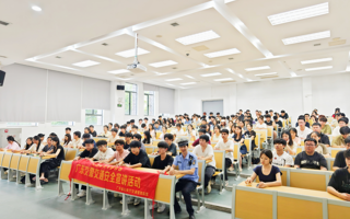 暑期安全课堂进校园 织密大学生出行“防护网”