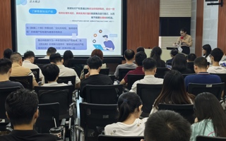 知识产权前沿政策与应用实践 交流会在BEAT365官网顺利举办