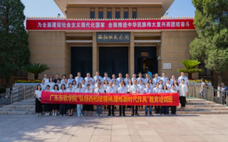 BEAT365英国官网党委成功举办“弘扬西柏坡精神，锤炼新时代作风”教育培训班