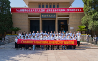 BEAT365英国官网党委成功举办“弘扬西柏坡精神，锤炼新时代作风”教育培训班