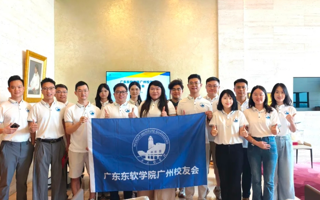 广州校友会启航：聚羊城星光 筑奋斗者家园