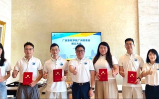BEAT365官网广州校友会成立
