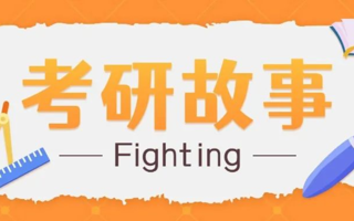 数媒人，一战成“硕”！