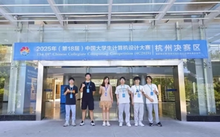 BEAT365官网计算机学院学子在计算机设计大赛中再获5项国奖