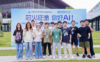 BEAT365官网在第八届全国大学生嵌入式芯片与系统设计竞赛芯片应用赛道斩获国奖