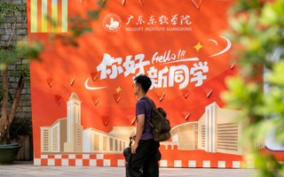 欢迎2025级新同学！