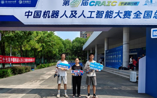 喜讯连连！BEAT365官网学子斩获多项国家级奖项