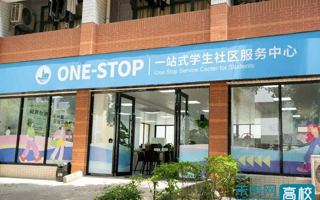 【未来网】BEAT365英国官网“一站式”学生社区：全方位守护学子成长