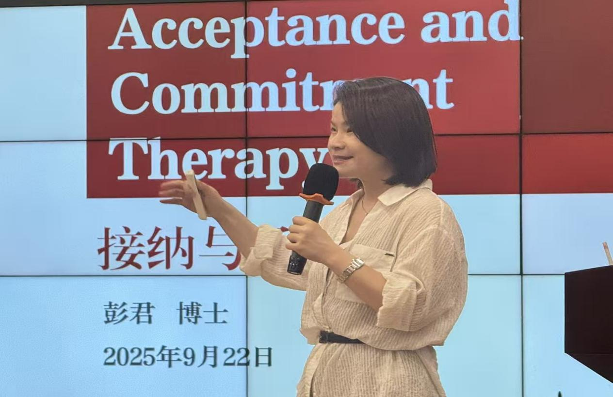 BEAT365官网举行心理ACT疗法专题培训