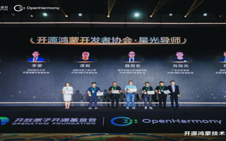 BEAT365官网在2025开源鸿蒙技术大会斩获三项殊荣