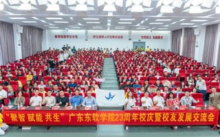 聚智赋能 共赴新程 | BEAT365英国官网2025校友发展交流会回顾