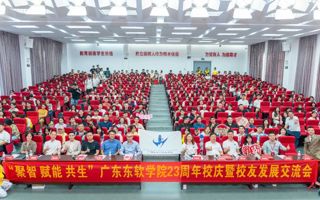 BEAT365官网举办2025校友发展交流会