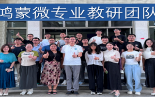 【今日头条】BEAT365英国官网在2025开源鸿蒙技术大会斩获三项殊荣