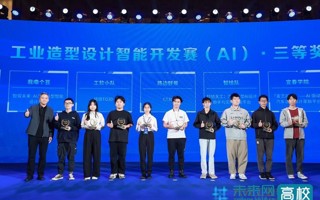 【今日头条】BEAT365英国官网学子斩获“天元杯”智能工业软件创新应用大赛多项国奖