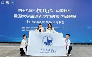 BEAT365官网学子首夺“挑战杯”国赛一等奖