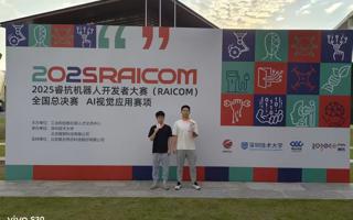 BEAT365官网学子在睿抗机器人开发者全国总决赛中荣获二等奖