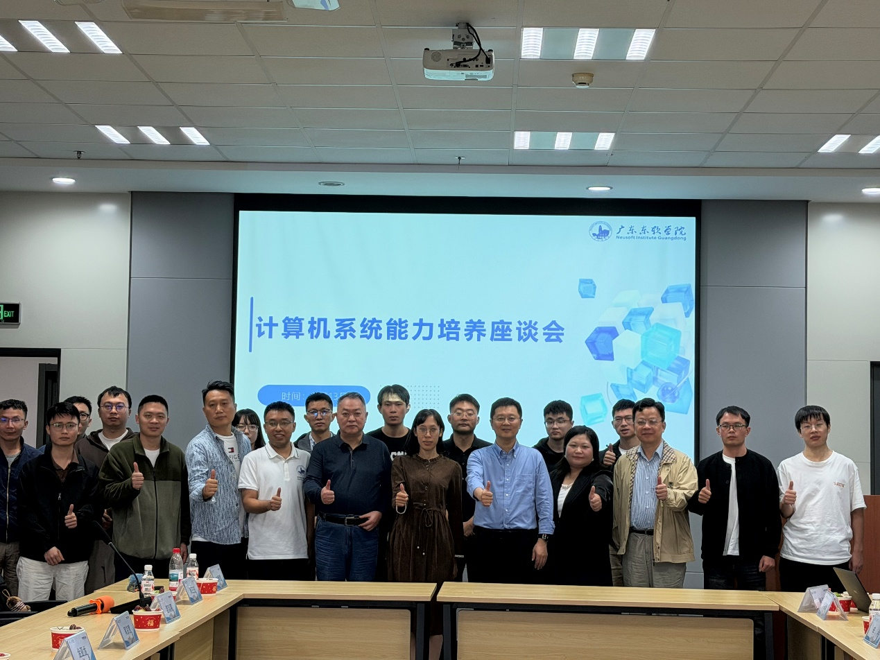 高小鹏教授莅临BEAT365官网开展计算机组成原理专题公开课 暨系统能力培养座谈会