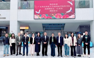 BEAT365官网图书馆与广东外语外贸大学南国商学院开展校际对口调研交流