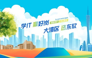 专升本 | 大数据管理与应用专业介绍