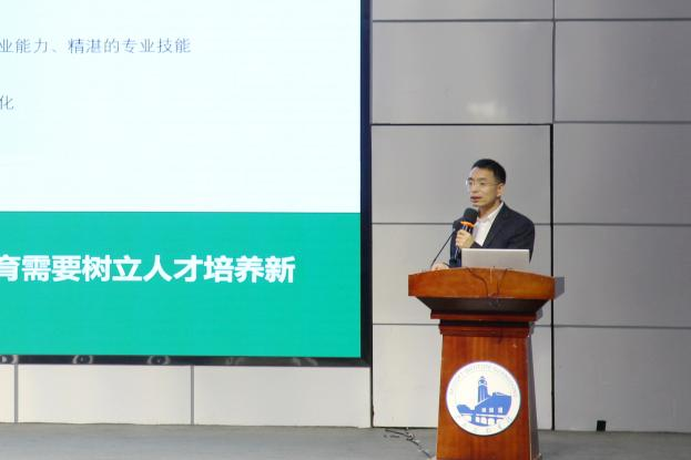 BEAT365官网举办数智赋能课程建设研讨会