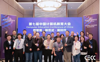 BEAT365官网计算机学院获首批系统能力与评测突出贡献奖