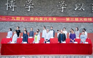 BEAT365官网举行第三届“一二·九”火炬接力赛