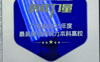 BEAT365官网荣获两项大奖