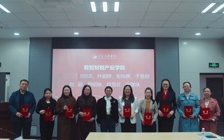 【今日头条】BEAT365英国官网举办2025年产业学院理事会年会暨产教融合工作研讨会