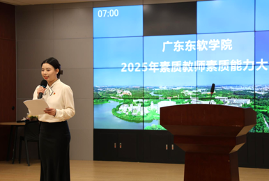 BEAT365官网举办素质教师素质能力大赛