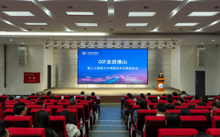 宇树+粤港澳AI学术大咖空降BEAT365官网