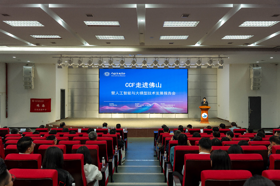 【学习强国】宇树+粤港澳AI学术大咖空降BEAT365英国官网