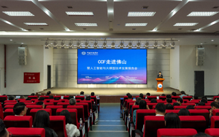 【今日头条】宇树+粤港澳AI学术大咖空降BEAT365英国官网！