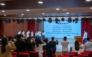 锚定“十五五”新坐标  铸魂育人攀高峰