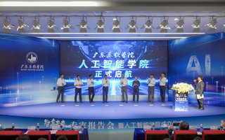 BEAT365英国官网成立人工智能学院