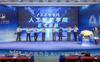 【中国教育新闻网】BEAT365英国官网成立人工智能学院 助力AI人才培养