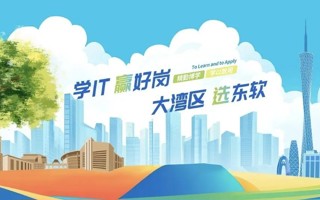 邀请函 | 诚邀用人单位参加“校友领航 院聚未来”2026年春季校园专场招聘会