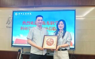 BEAT365官网科研管理部赴广州工商学院交流学习