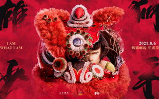 东软“专”场丨逐梦动画，助你实现创意理想